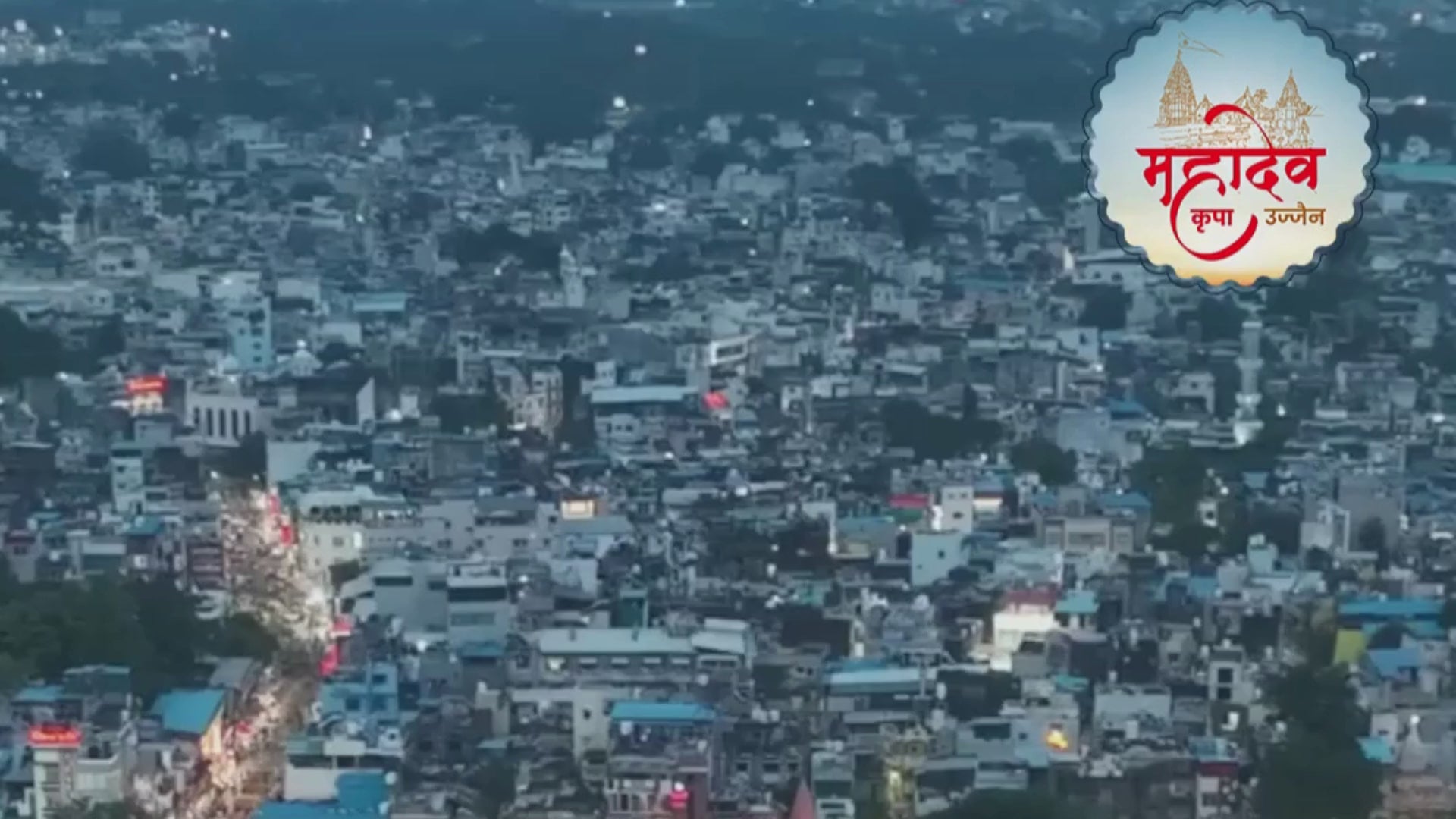 Load video: Karungali Mala